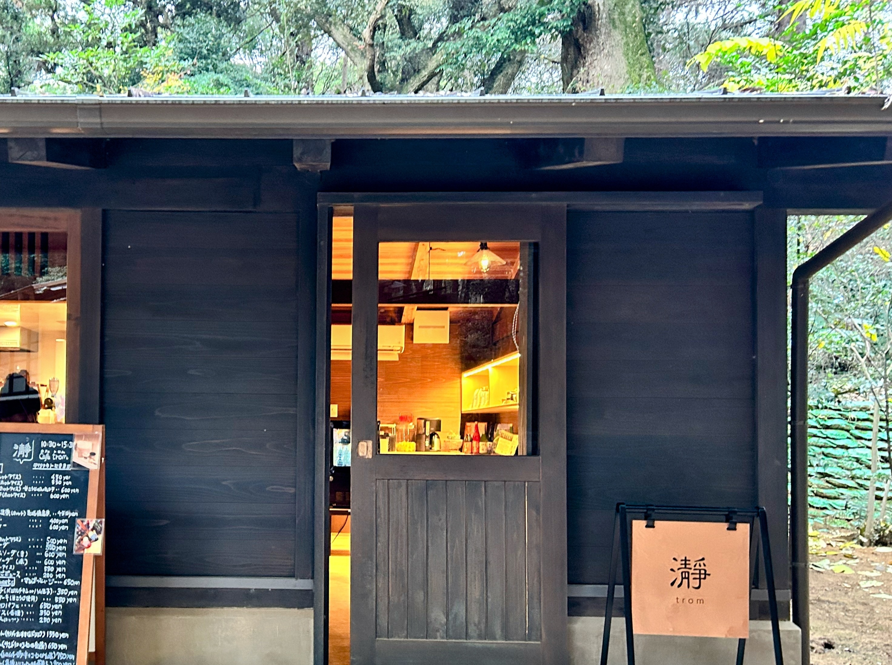 鹿島神宮周辺のおすすめグルメ