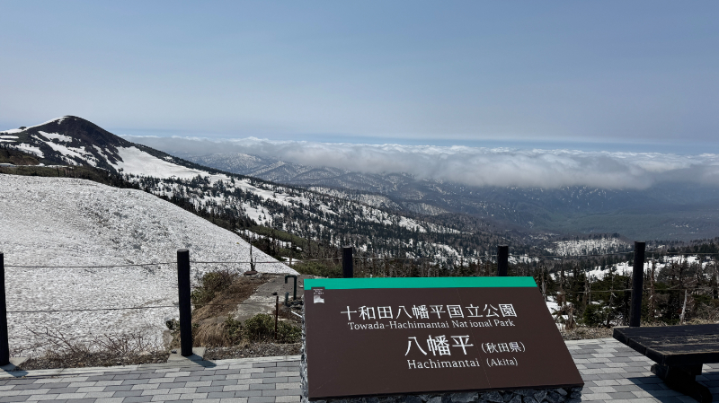 ただいま 絶賛販売中！八幡平『ドラゴンアイ』と温泉巡り リトリートツアー