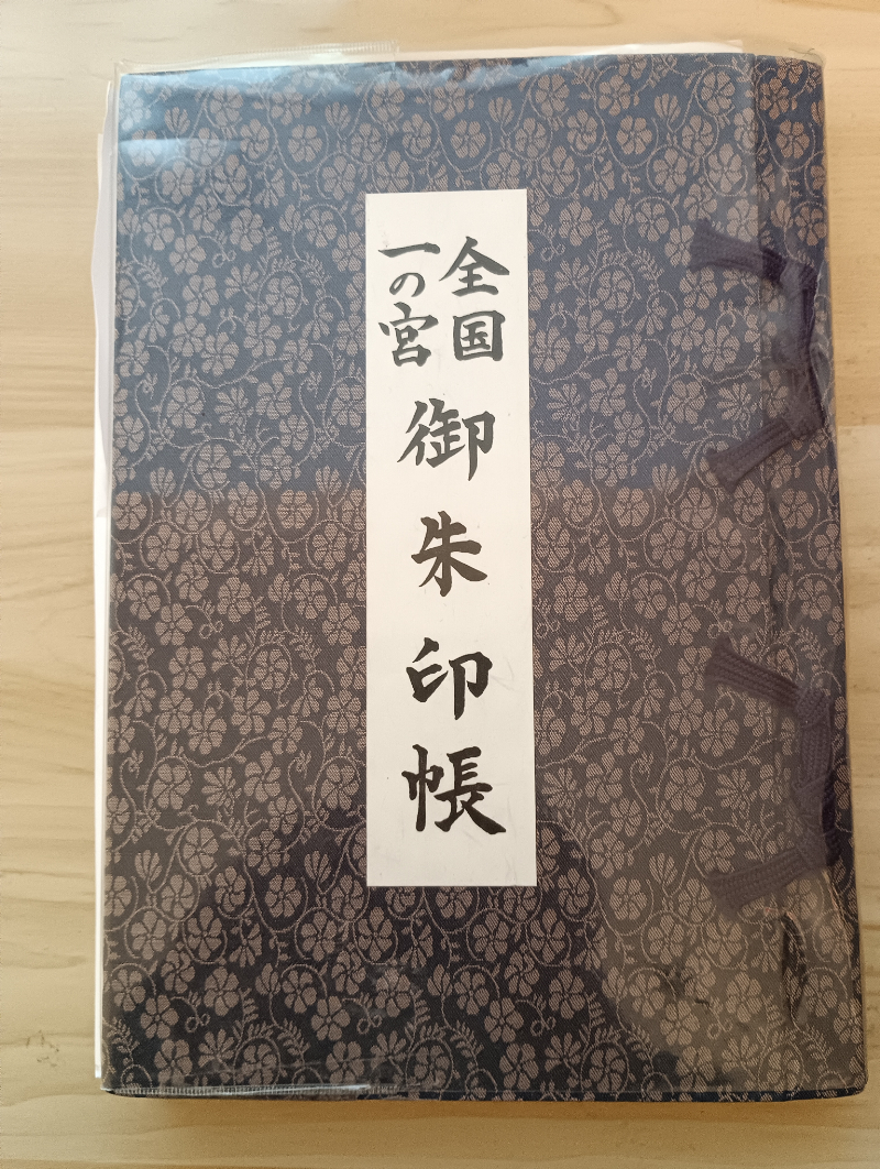 全国一宮巡り紀行『氣比神宮』(越前国/福井) | 四季タビCLUB