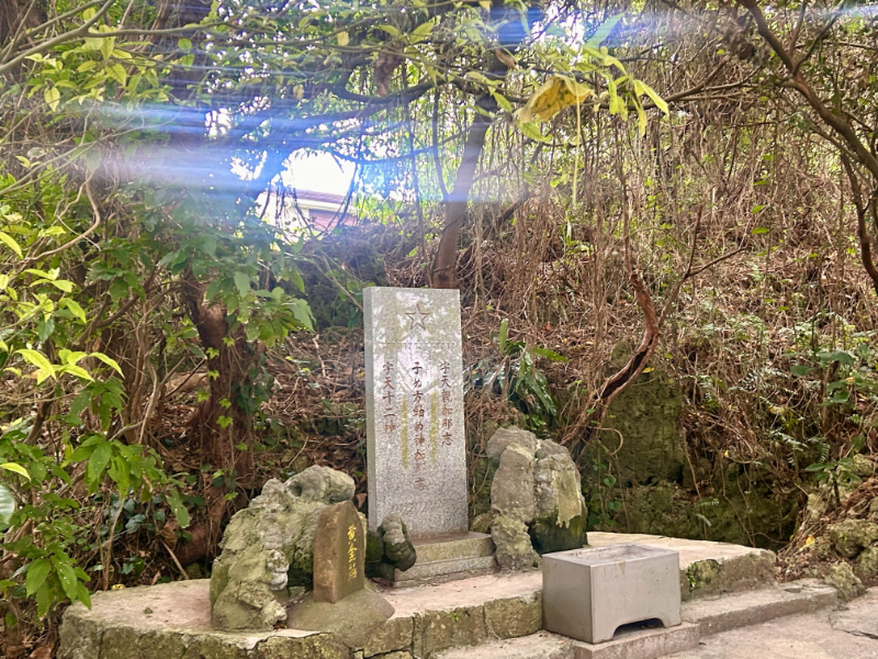 琉球八社めぐり～前編～ | 四季タビCLUB