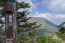 ようこそ我が？黒斑山へ