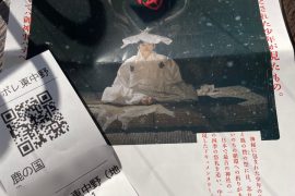 諏訪大社の神事をテーマにした映画 「鹿の國」を観て来ました
