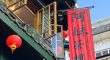 3/20発 台湾旅行記