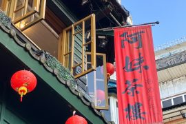 3/20発 台湾旅行記