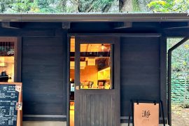 鹿島神宮周辺のおすすめグルメ