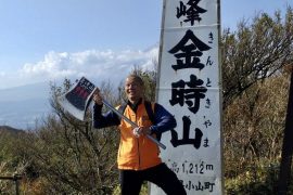 金時山の山頂！！
