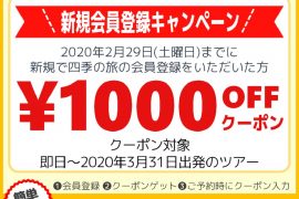 LINE配信のご登録ありがとうございます♪